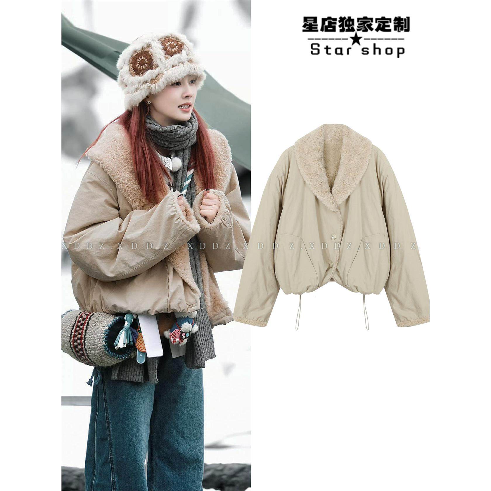 白鹿奔跑吧同款米色翻领毛毛外套2025冬季新款羊羔毛保暖女款棉服,个性定制/设计服务/DIY,棉服工装,淘宝优惠券,粉丝福利购,淘宝优惠卷