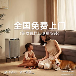 绍兴柯桥新款 林织「免费寄样测量定金」上门安装 窗帘全屋定制遮光