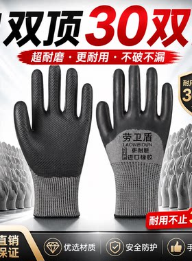 压纹劳保手套工人专用耐磨防滑加厚车间工厂仓库搬运干活手套