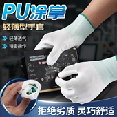 手套劳保耐磨36双白色尼龙涂指涂掌手套白女工作防静电批发防护