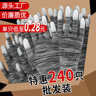 PU涂指涂掌手套劳保耐磨工作防滑尼龙浸涂胶劳动干活薄款胶皮透气