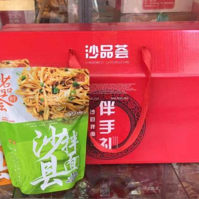 礼盒速食早餐三明特产葱油拌面