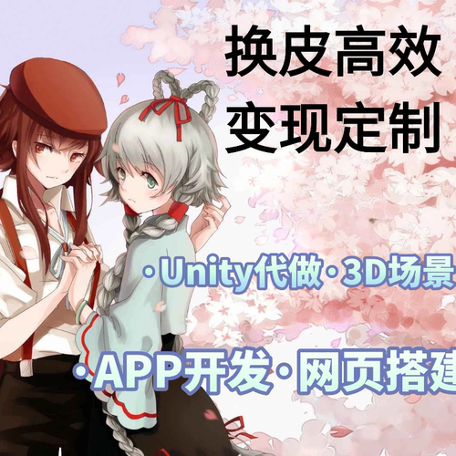H5竞技闯关游戏2D横版消除合成广告小游戏unity批量换皮流量对接