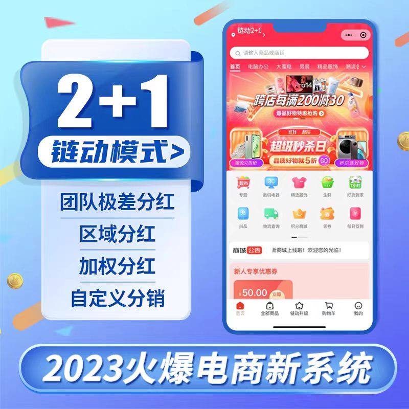 ai软件开发定制微信小程序java网页app设计公众号桌面计算机