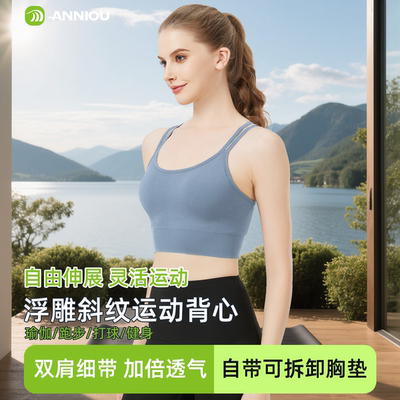 运动背心外穿上衣紧身健身文胸