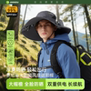 安尼欧太阳能风扇帽渔夫帽遮阳帽大头围清凉防晒防紫外线户外钓鱼