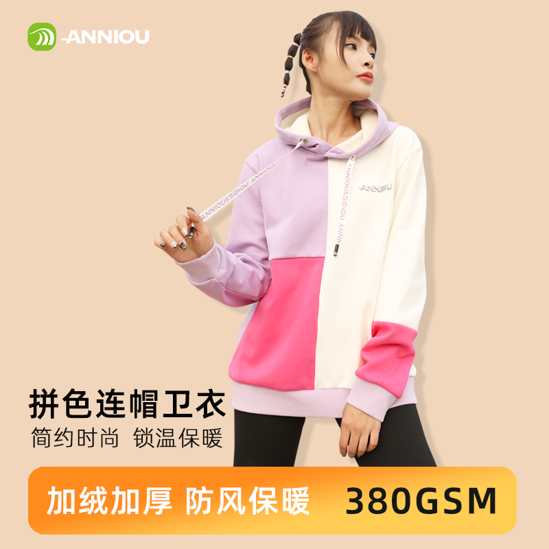 加绒撞色卫衣女套头连帽洋气百搭