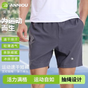 安尼歐男夏季 外穿速干籃球褲 子五分休閑鍛煉跑步運動短褲 冰絲薄款