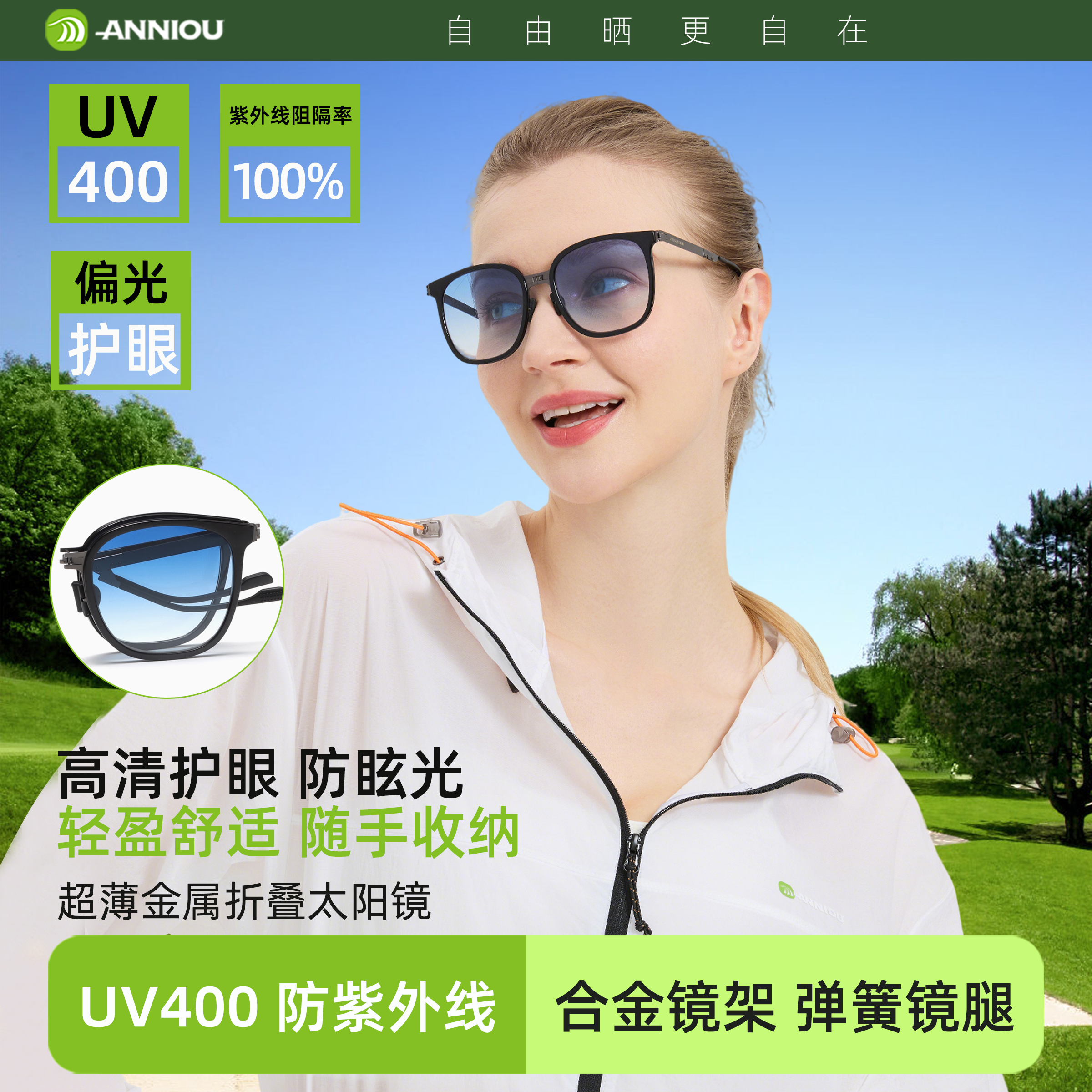 安尼欧金属折叠太阳镜时尚墨镜大边框偏光半透镜片旅行护眼防眩光