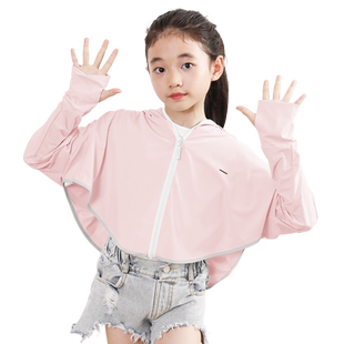 儿童防晒衣男女童宝宝防紫外线冰丝透气夏斗篷宽松披肩防晒服外套