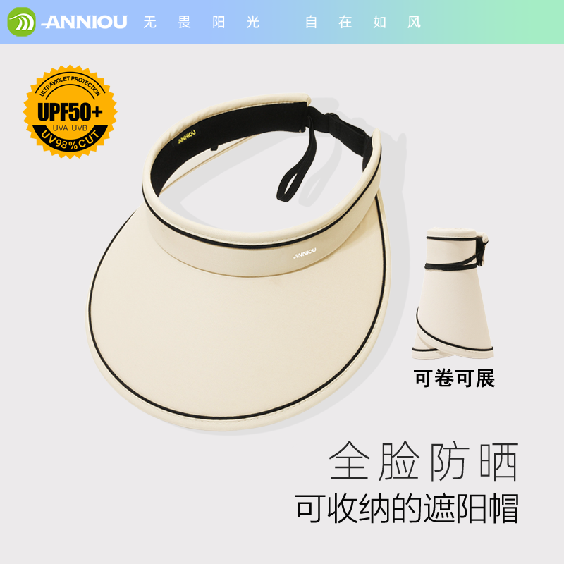 UPF50+双层防晒帽女防紫外线可折叠大帽檐专业级夏季空顶遮阳帽子