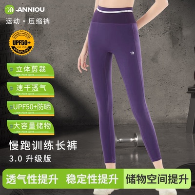 户外马拉松四分跑步短裤