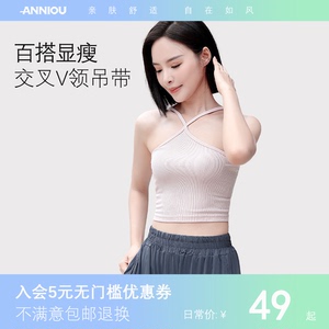安尼欧抹胸上衣女外穿辣妹内搭修身短款小吊带背心秋季无袖打底衫