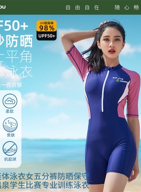 安尼欧连体泳衣女五分裤防晒泳衣保守显瘦温泉学生比赛专业训练服