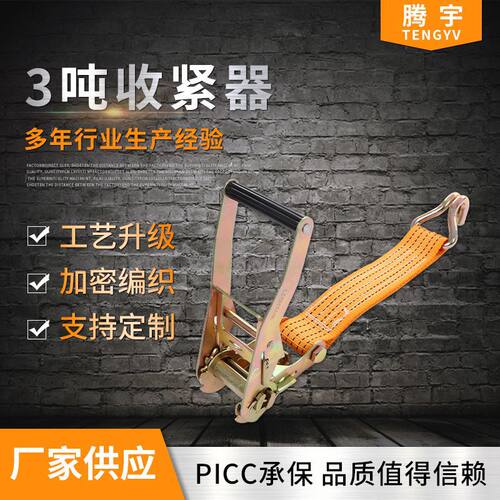 供应承重3吨收紧器汽车捆绑器货物运输紧绳器 2寸5吨拉紧器