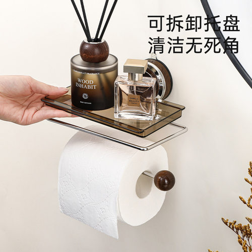 中古风吸盘卫生间厕纸盒厕所卷纸架免打孔抽纸不锈钢壁挂式置物架