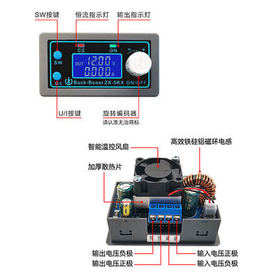 自动升降压可调电源5A80W电压电流显示恒压恒流稳压电源改装