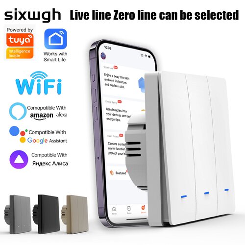 涂鸦WiFi智能开关欧规86型按键全屋智能墙壁开关app定时智能语音