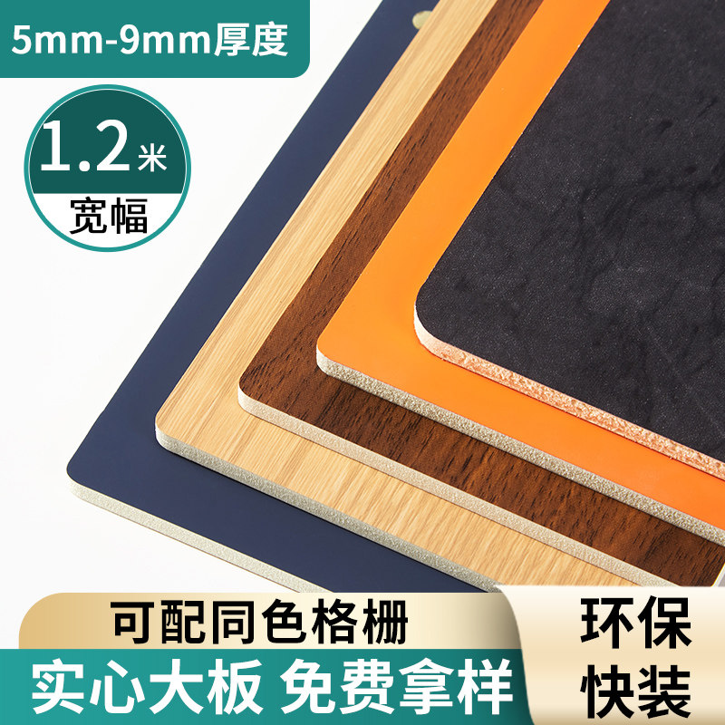 竹木纤维集成墙板木饰面背景墙护墙板装饰板快装自装实木格栅同色