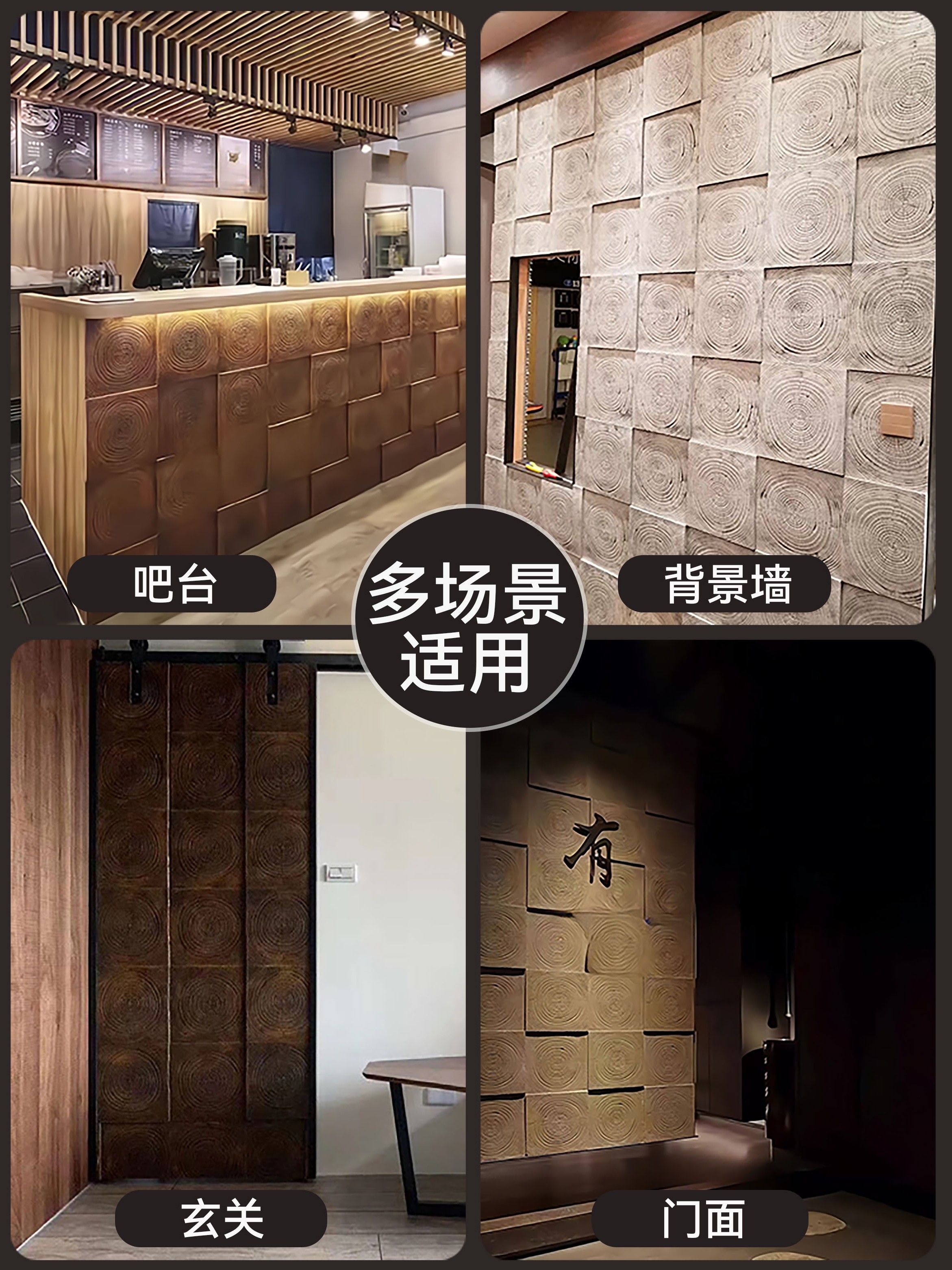 PU 연륜 나무 시뮬레이션 경량 라운드 나뭇결 벽돌 복고풍 문화 돌 배경 벽 외벽 장식 새로운 장식 재료