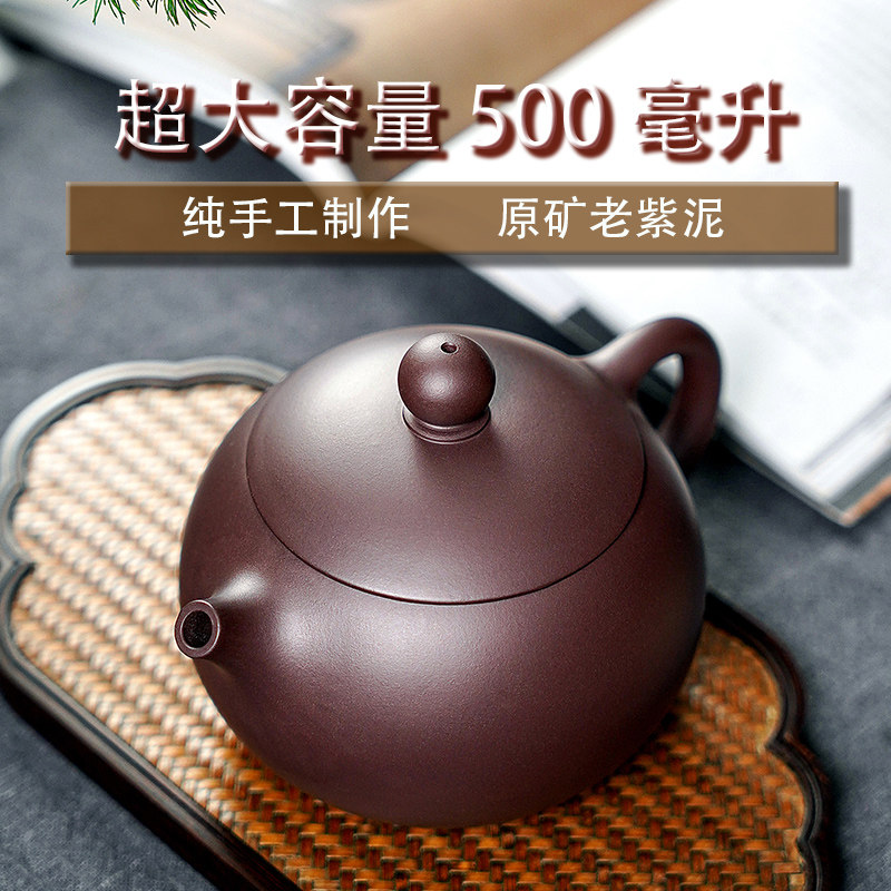 大容量500ml西施壶紫砂壶大品宜兴纯全手工茶具正品正宗紫沙泡茶