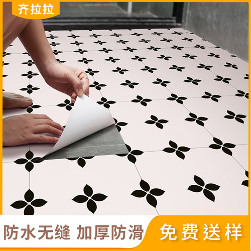 浴室化妆室防水地板贴厨房磁砖防滑专用PVC地板贴耐磨自粘地砖贴