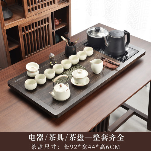 新款全自动茶具套装烧水壶一体茶盘家用泡茶底部上水茶台现代简约