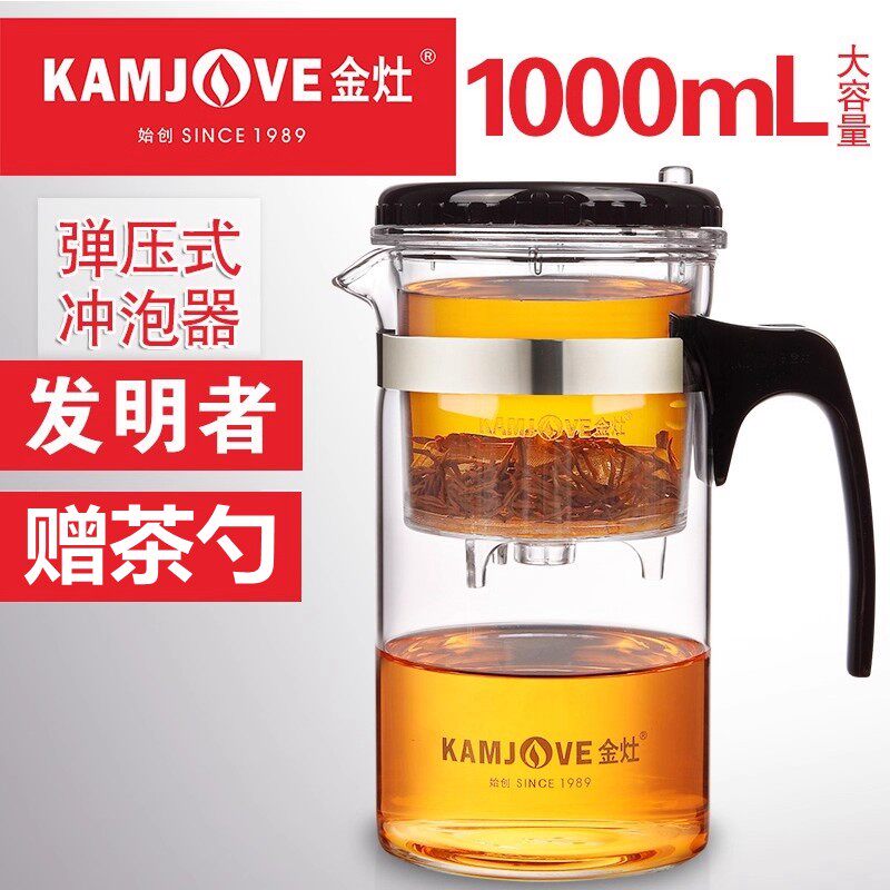 金灶 TP-200泡茶杯带把 功夫茶具玻璃茶壶耐热玻璃飘逸杯过滤杯图片