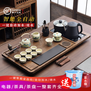 整套茶具套装全自动烧水壶一体茶盘烧水家用喝茶茶台办公功夫泡茶