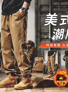 美式重磅工装裤子男士2025新款宽松秋冬休闲裤潮牌加绒束脚哈伦裤
