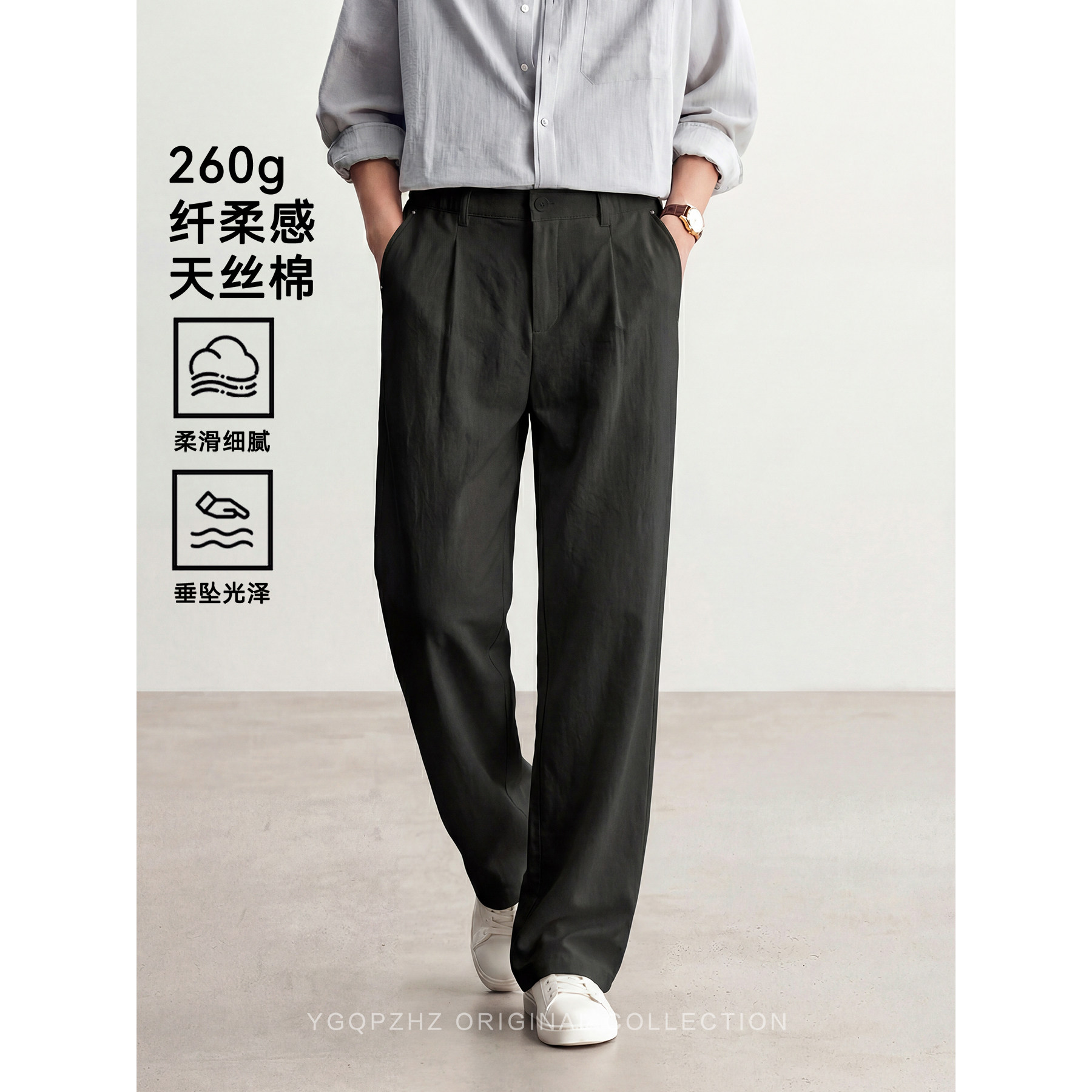 2026春夏柔糯冰凉棉混纺轻商务薄款西裤男士休闲裤宽松直筒长裤子