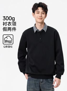 hansca黑色假两件条纹衬衣领卫衣男士秋冬季300g重磅加绒套头上衣