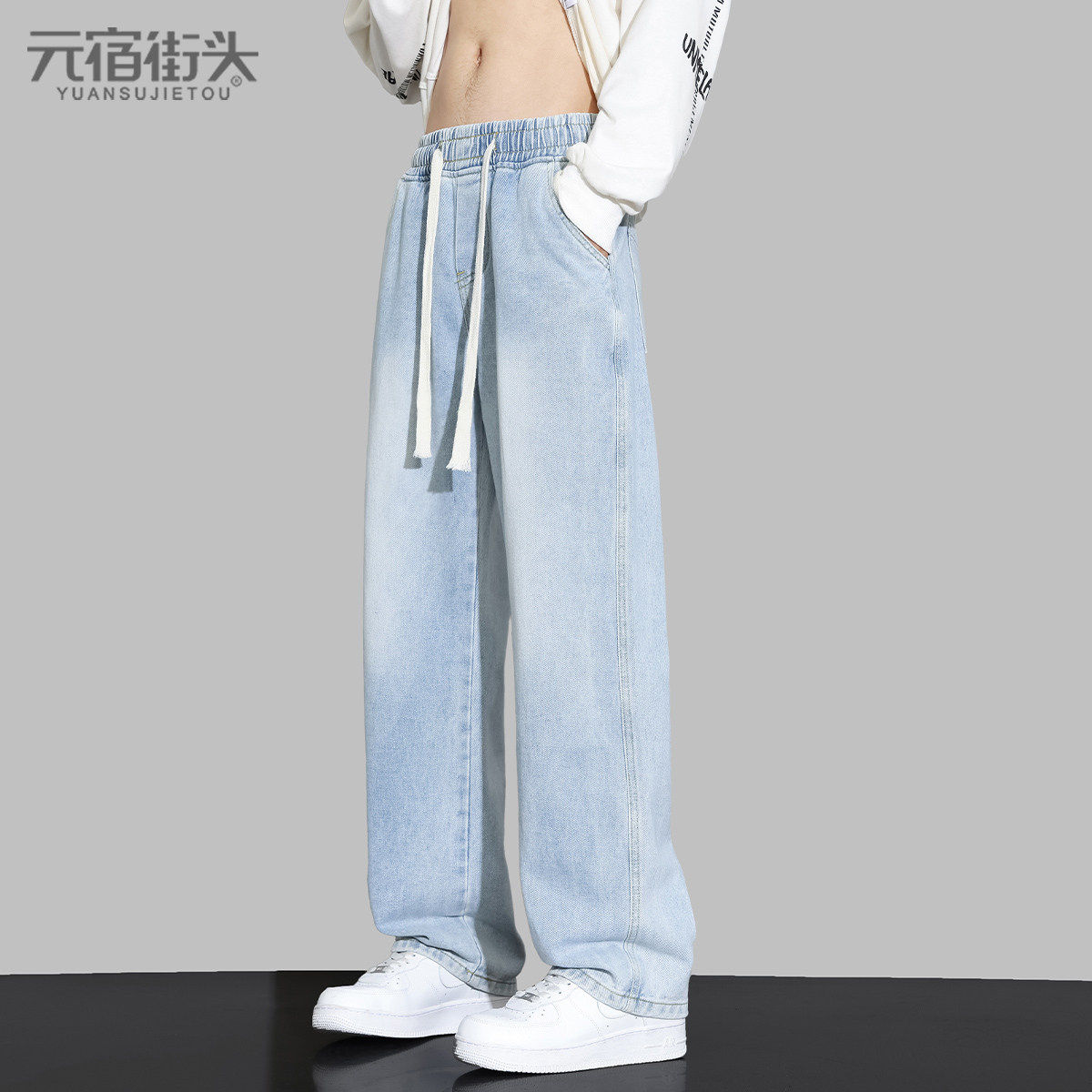浅蓝色牛仔裤男款夏季松紧腰直筒裤2026新款男士宽松阔腿裤子男生