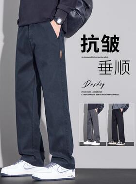 2025秋冬新款牛仔裤男士宽松直筒美式潮流百搭加绒加厚休闲长裤子