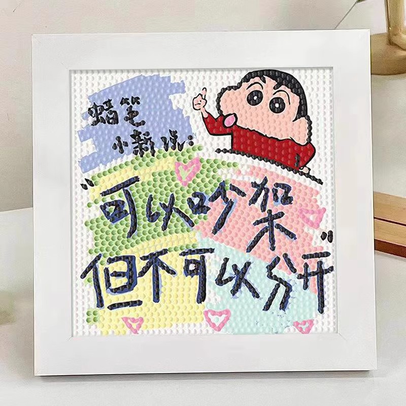 diy手工制作相框画生日礼物送男生女孩朋友实用高级感摆件情人节