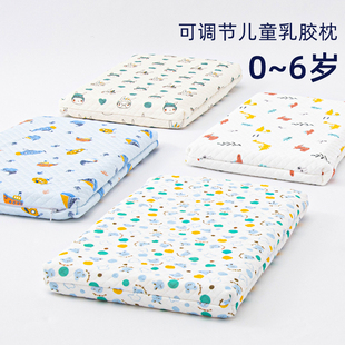 6岁以上四季 通用幼儿园小学生婴儿宝宝乳胶枕芯 A类儿童枕头1