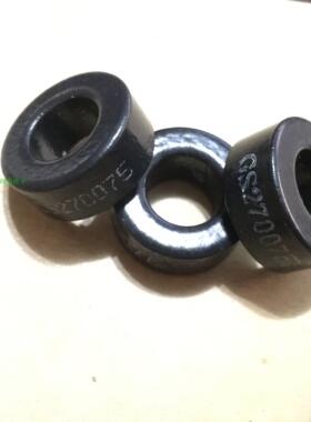 星客CS270075 铁硅铝磁环