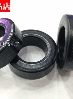 星客CS358060磁环 原装进口韩国CSC 体积35.8*22.4*10.5