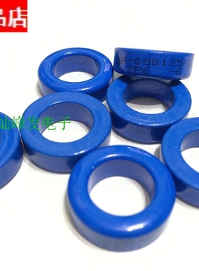 HF-080125-2全新阿诺德原装铁镍磁环 体积外20.3*内12.7*高6.35mm