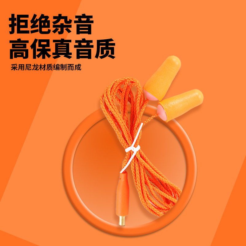 念觉视听可拆卸记忆棉工厂耳塞式耳机超级降噪仿工厂劳保助睡眠图片