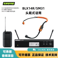 Гарнитурный микрофон BLX14R/SM31 (кардиоидная диаграмма направленности)