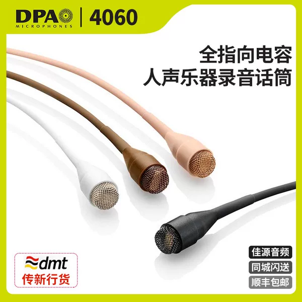 Товары от 音频领域