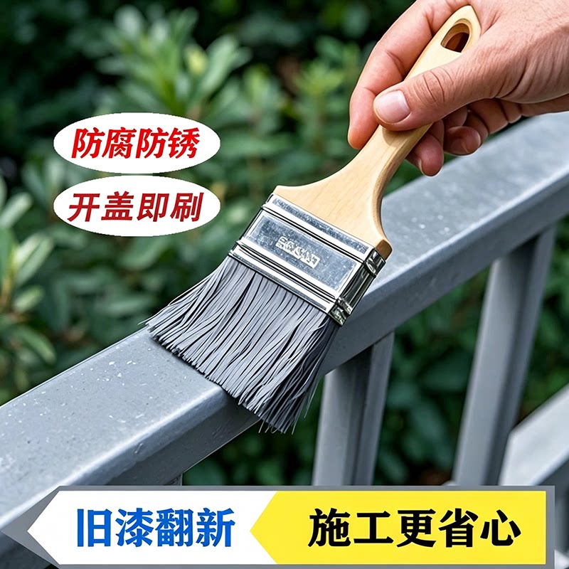 一米微蓝彩钢瓦翻新漆防腐水性漆