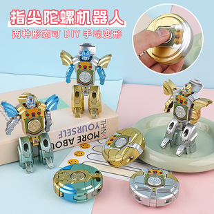 新款变形机器人指尖陀螺解压玩具创意新奇特旋转酷炫变形陀螺