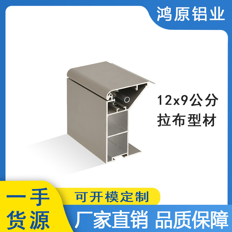 拉布灯箱型材工程款120X90户外大型商场投标广告牌铝合金边框定做