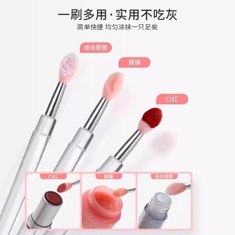 硅胶唇刷带盖唇膜刷唇膏刷子口红刷亮片眼影刷便携遮瑕遮暇唇笔刷