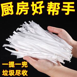 水槽过滤网厨房洗碗池垃圾防堵地漏一次性洗菜盆网罩洗碗槽细网