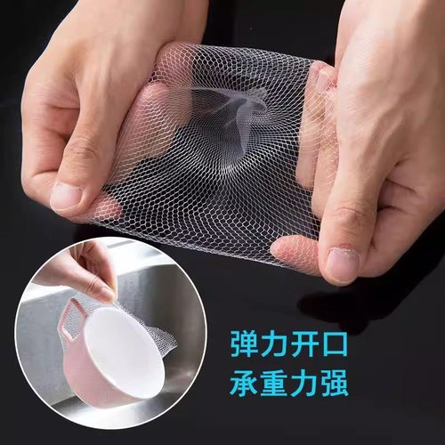 一次性厨房水槽过滤网便捷防堵