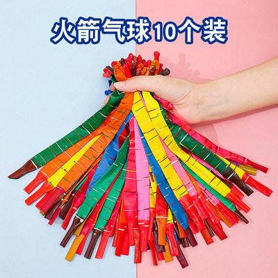 儿童网红飞天放屁尖叫火箭气球