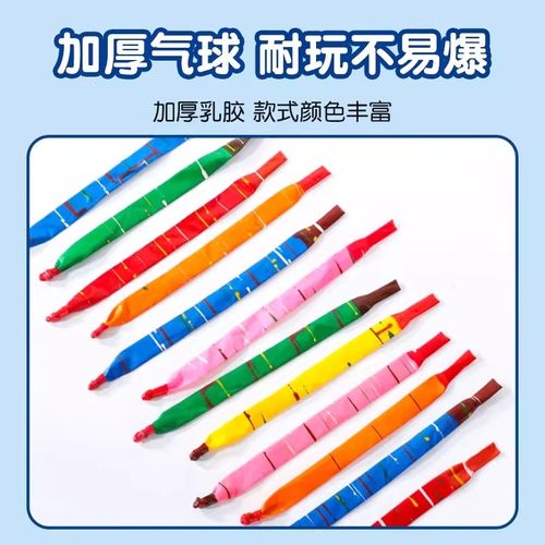 网红放屁冲天火箭汽球会尖叫的儿童玩具火箭气球会飞无毒无味长条